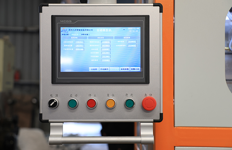 苏州市几何智能设备有限公司网站上线了