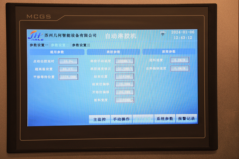 不锈钢橱柜淋胶机 不锈钢橱柜淋胶机